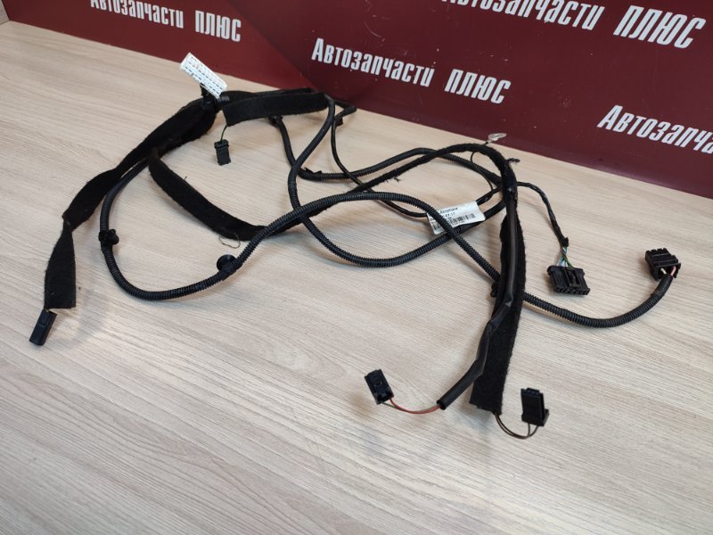 Проводка багажника