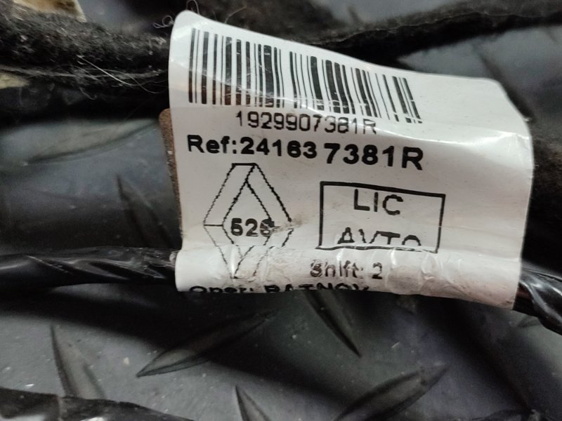 Проводка крышки багажника