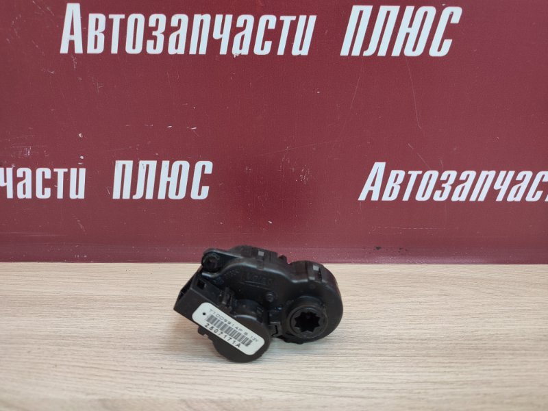 Сервопривод заслонки печки