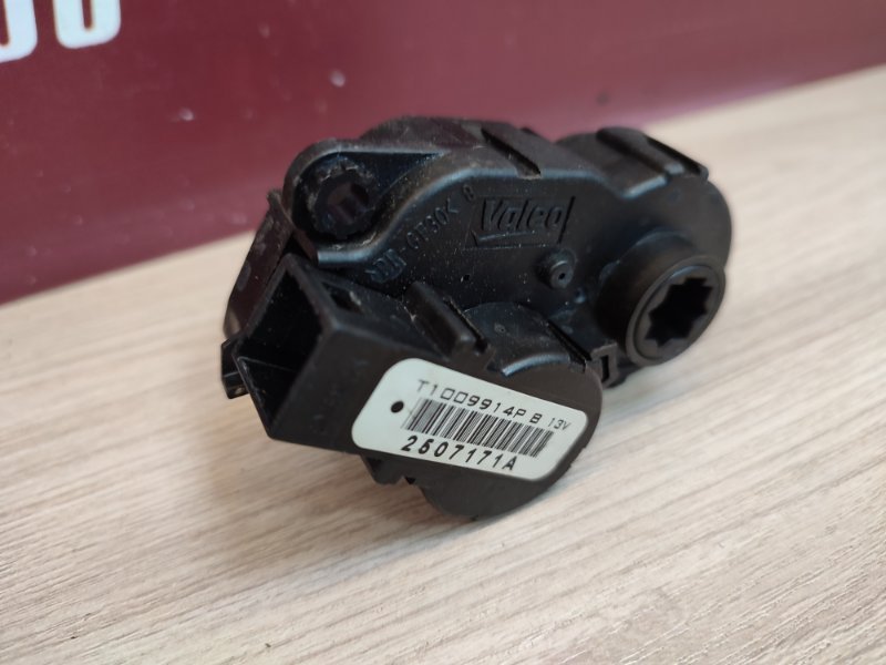 Сервопривод заслонки печки