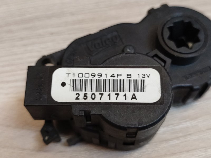 Сервопривод заслонки печки