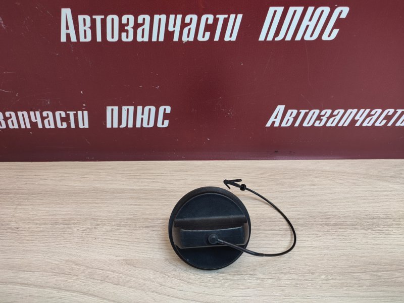 Крышка топливного бака
