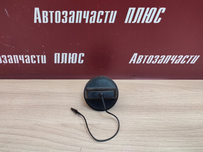 Крышка топливного бака