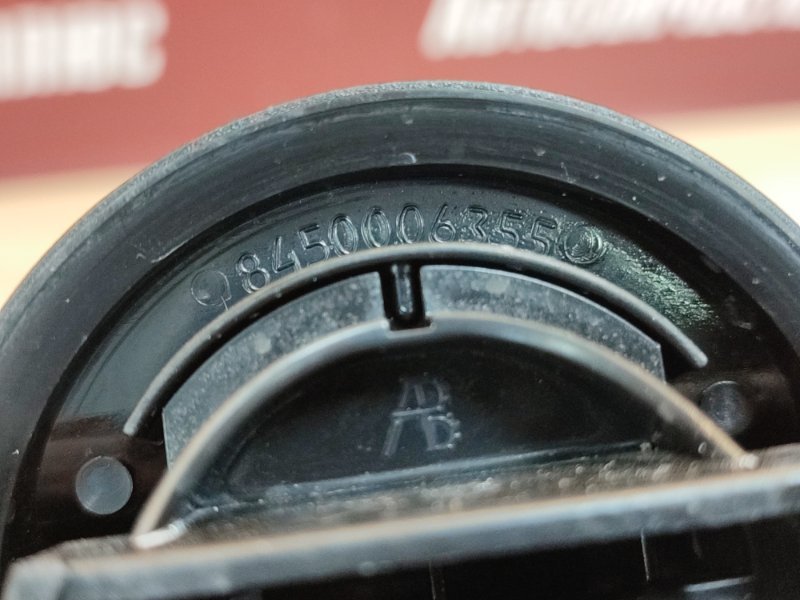 Крышка топливного бака