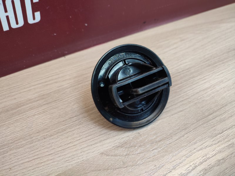 Крышка топливного бака