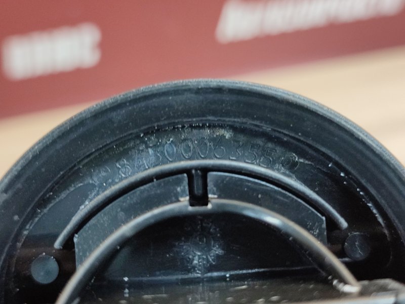 Крышка топливного бака