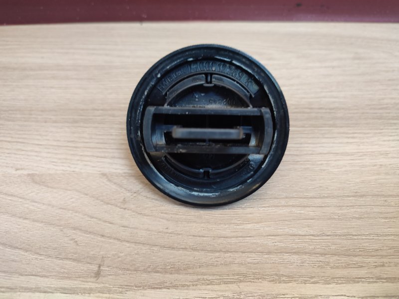 Крышка топливного бака