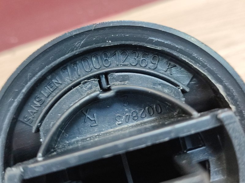 Крышка топливного бака