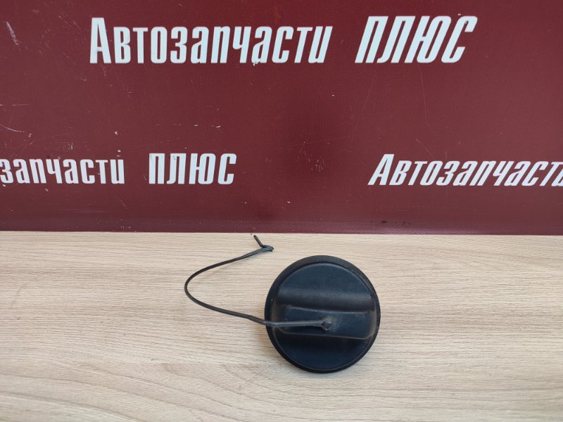 Крышка топливного бака
