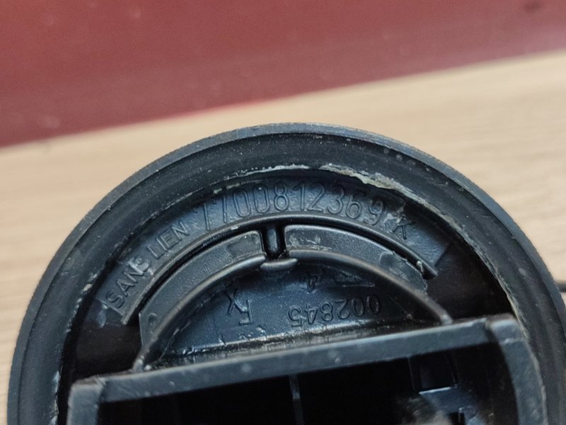 Крышка топливного бака