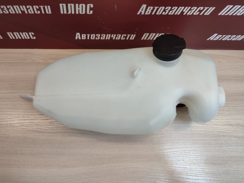 Бачок омывателя