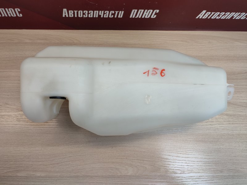 Бачок омывателя