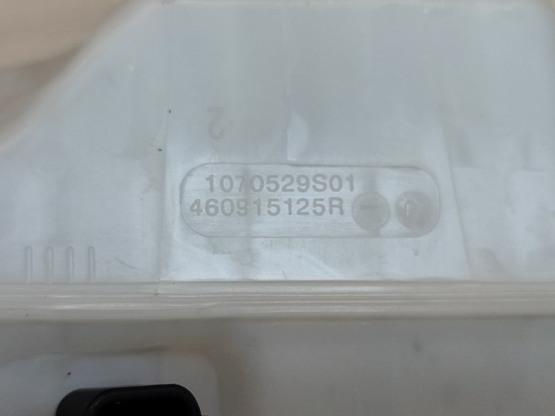 Бачок главного тормозного цилиндра