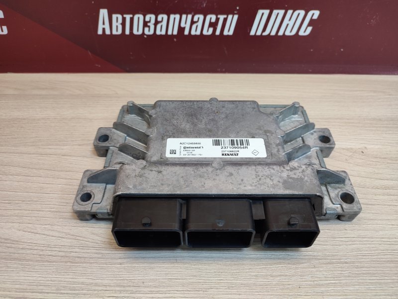 Блок управления двигателем