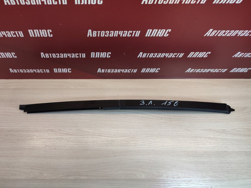 Направляющая стекла двери