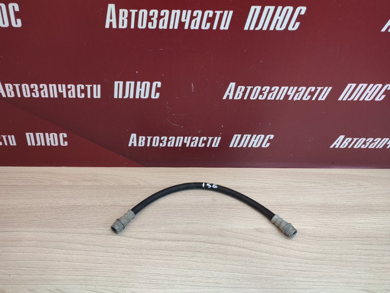Шланг тормозной