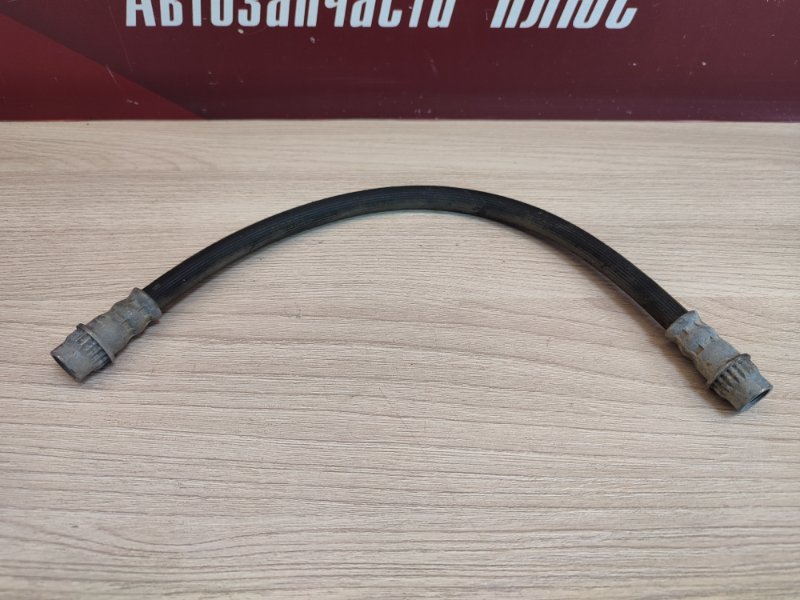 Шланг тормозной