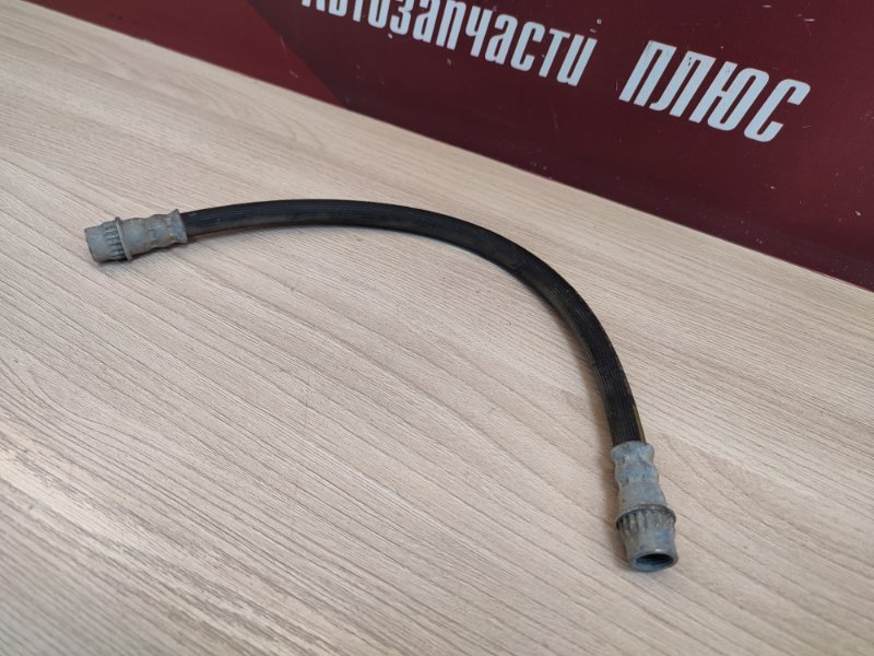 Шланг тормозной