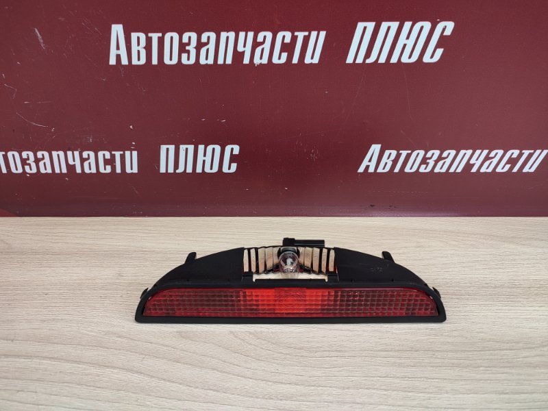 Стоп-сигнал