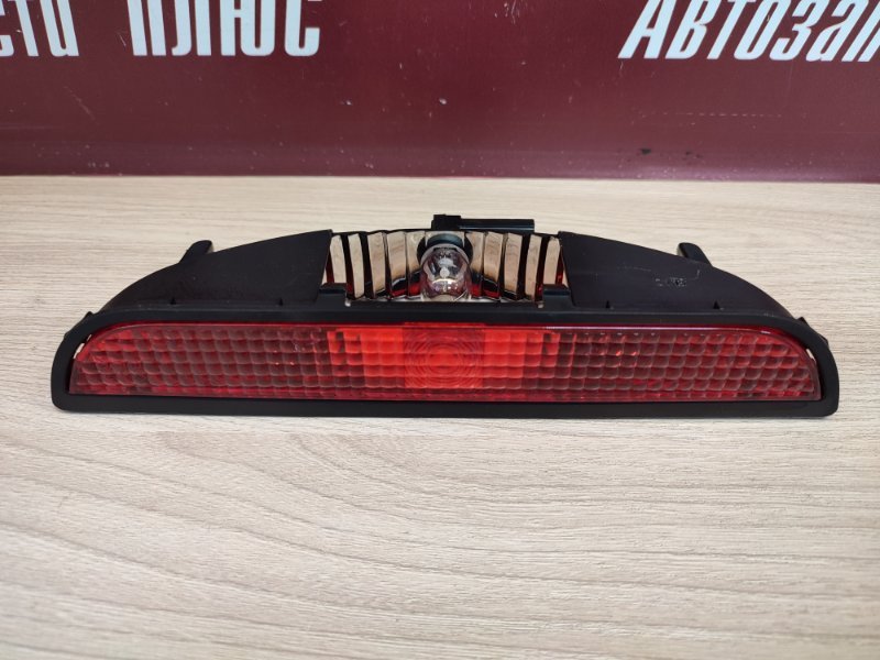 Стоп-сигнал