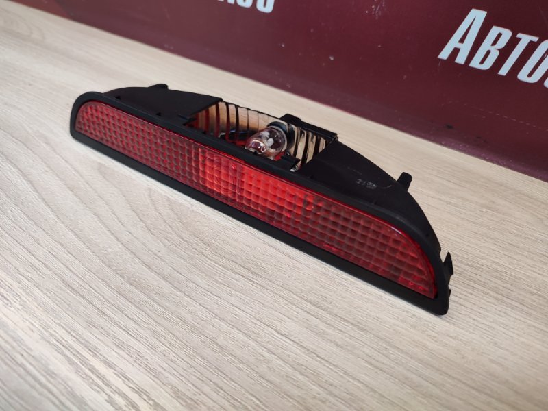 Стоп-сигнал