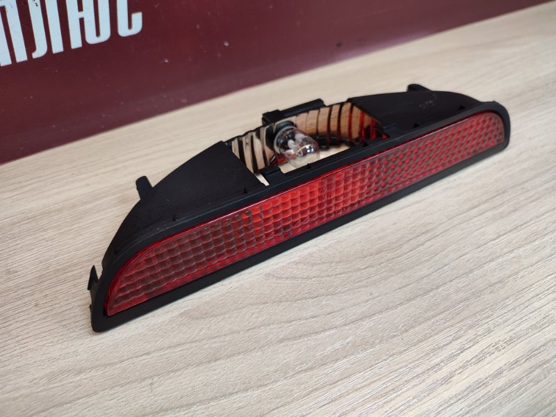 Стоп-сигнал