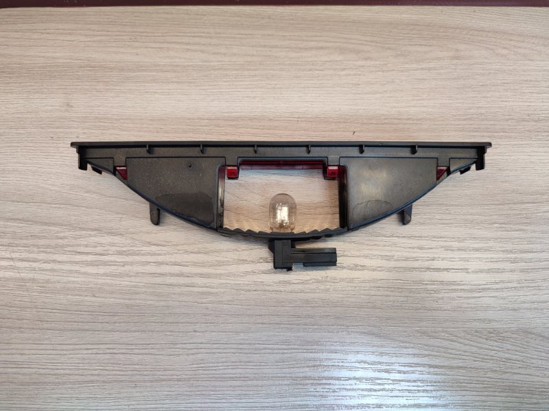 Стоп-сигнал