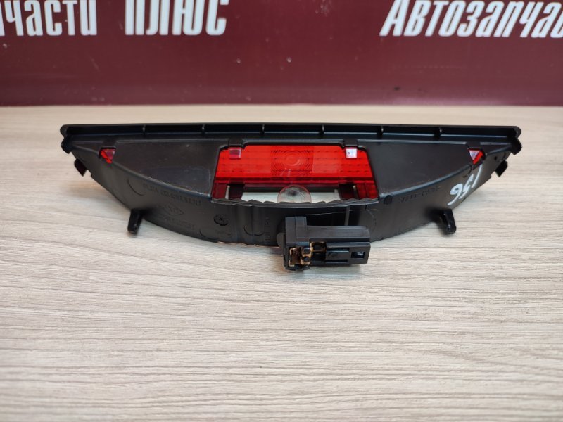 Стоп-сигнал