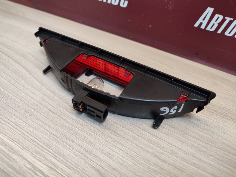 Стоп-сигнал