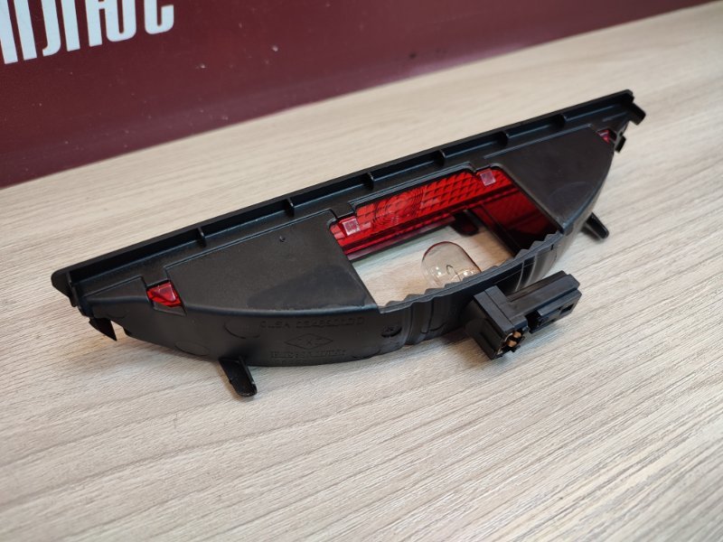 Стоп-сигнал