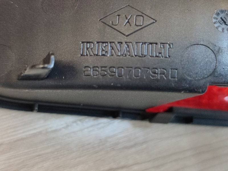 Стоп-сигнал