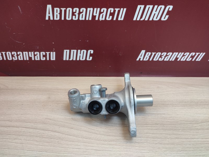 Главный тормозной цилиндр