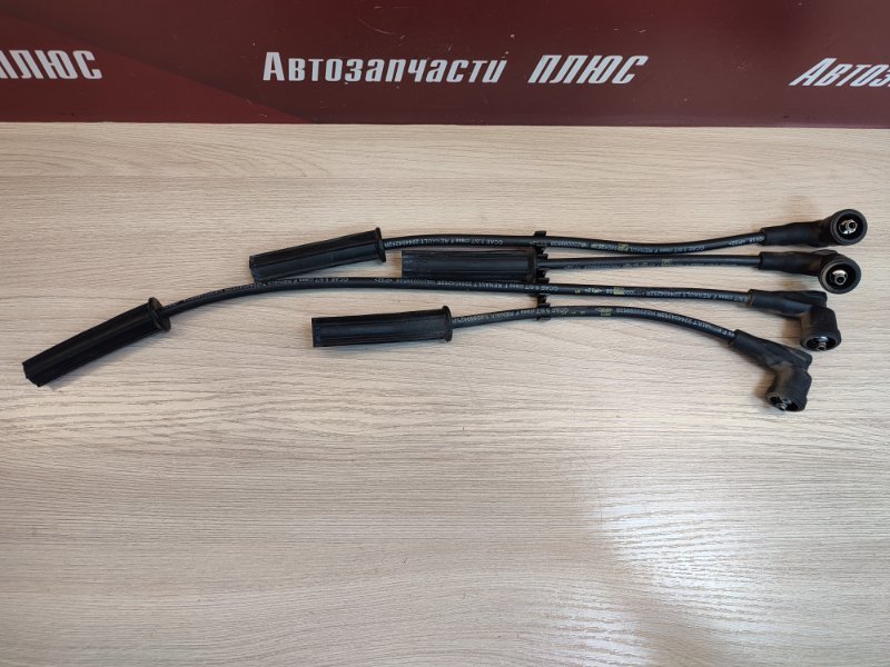 Высоковольтные провода