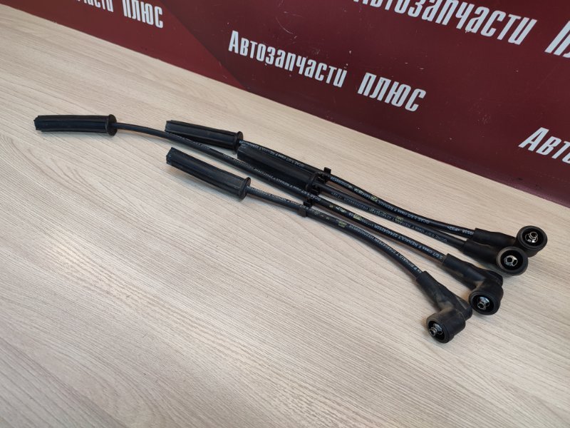 Высоковольтные провода