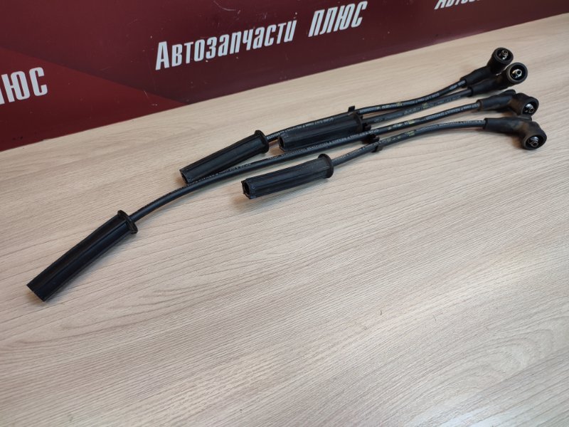 Высоковольтные провода