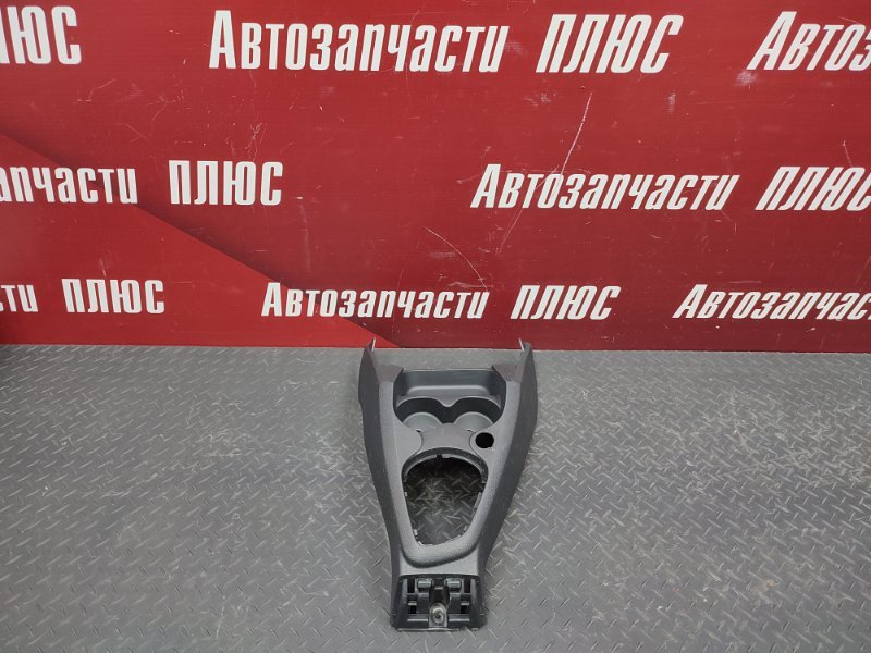 Консоль центральная