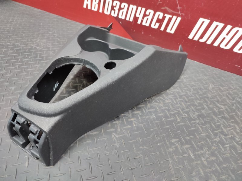 Консоль центральная