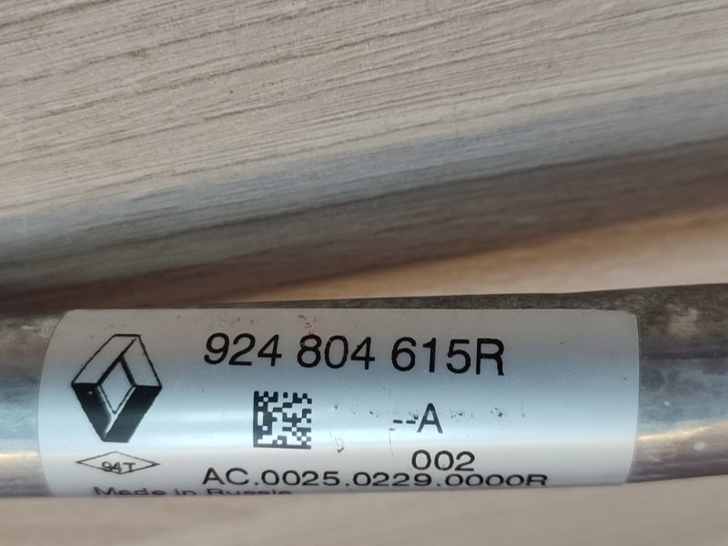 Трубка кондиционера