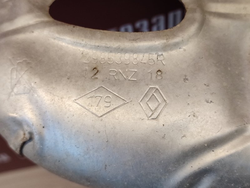 Тепловой экран