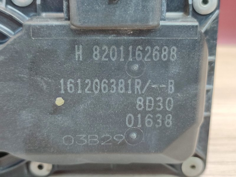 Дроссельная заслонка