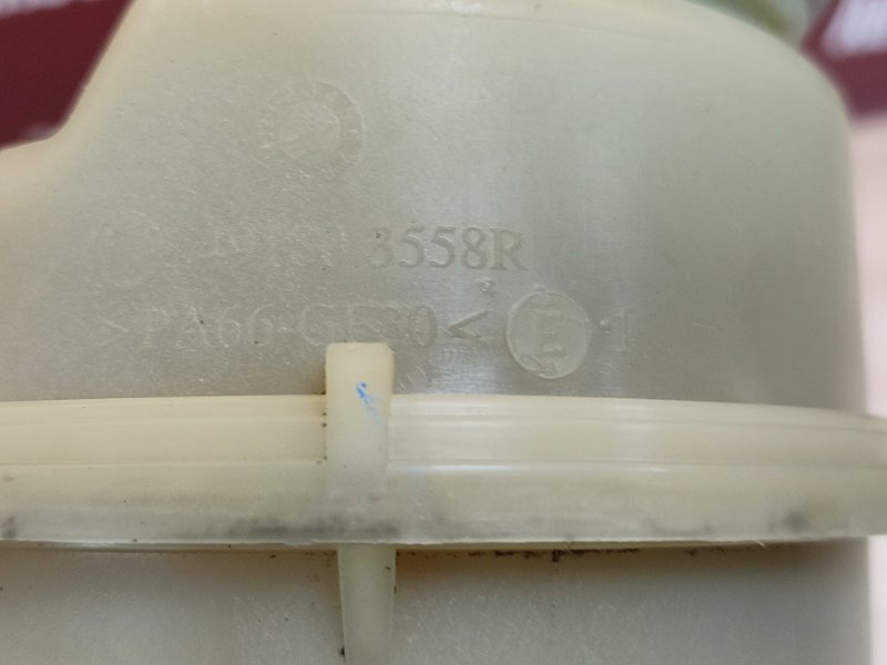 Бачок гидроусилителя руля