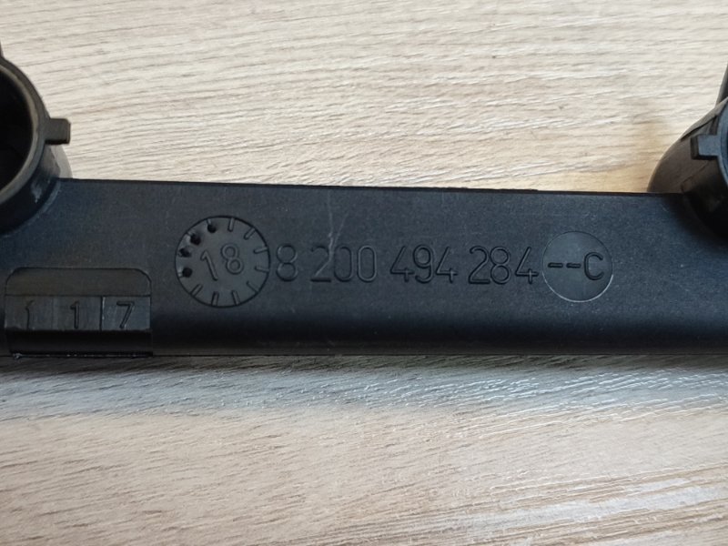 Топливная рампа