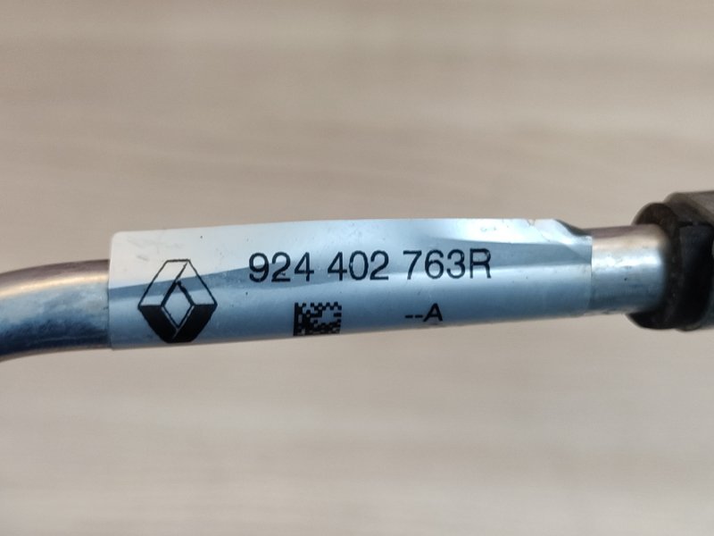 Трубка кондиционера