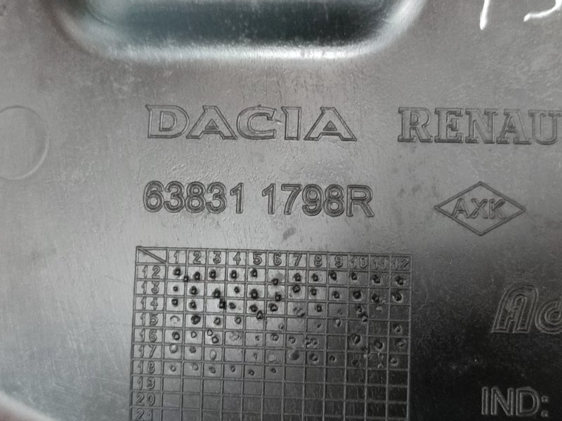 Пыльник двигателя