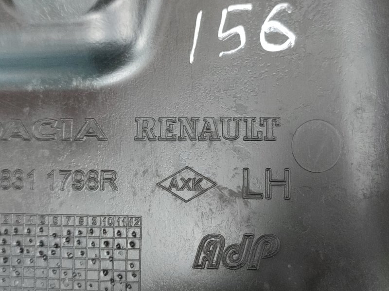 Пыльник двигателя