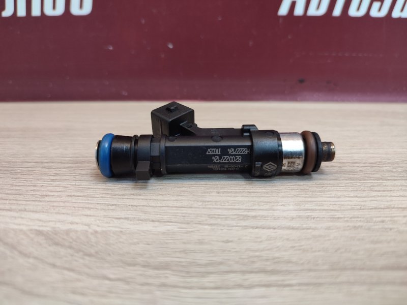 Форсунка топливная