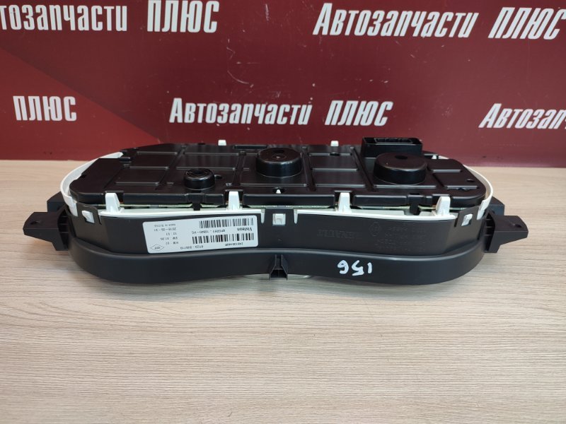 Щиток приборов