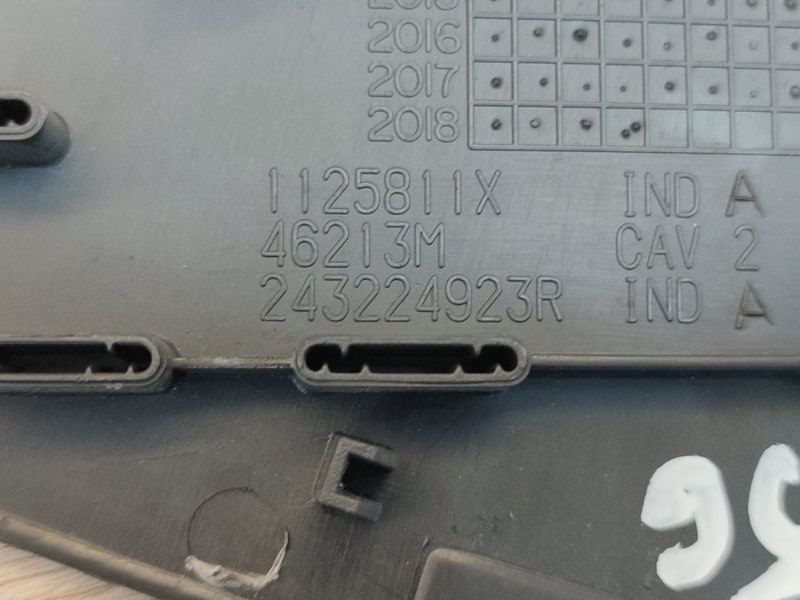 Крышка блока предохранителей салона