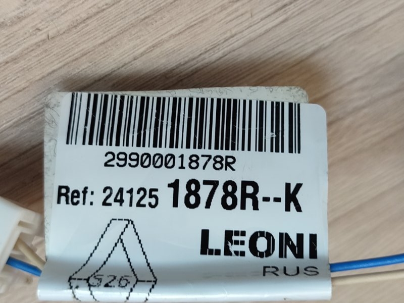 Проводка     двери