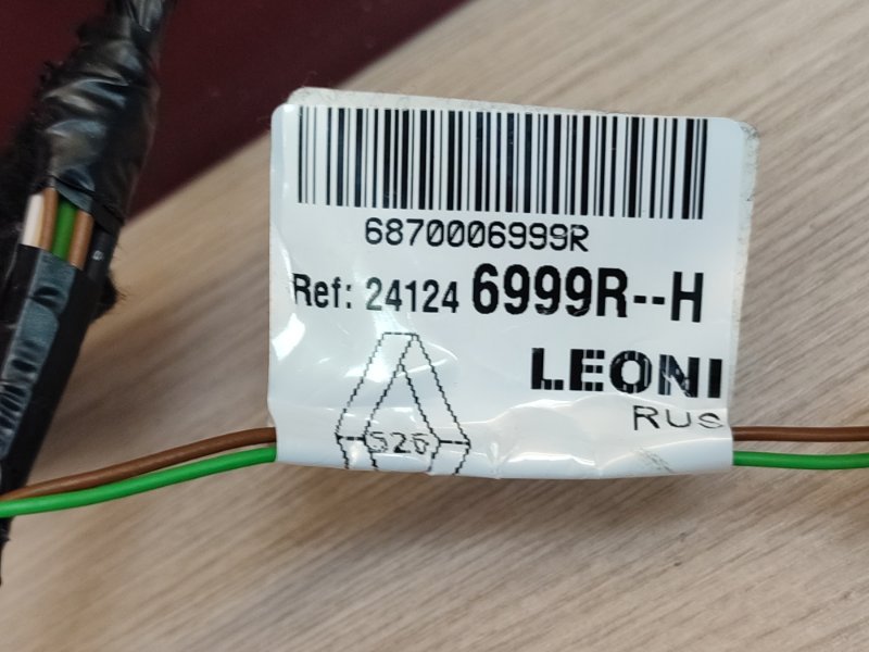 Проводка двери